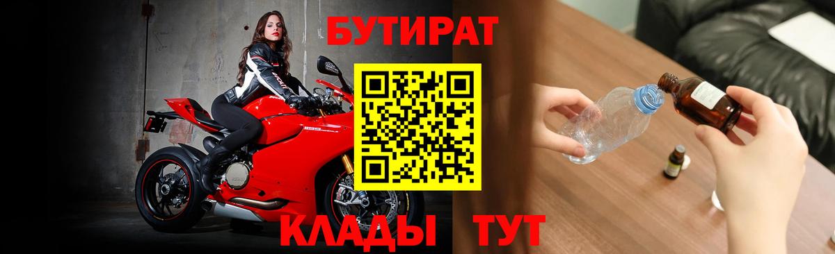 Cocaine  МЕТ  Тула  Гашиш  МЕФ кристаллы  Канабис  Вход с VPN  Codein  Вейп ТГК 
