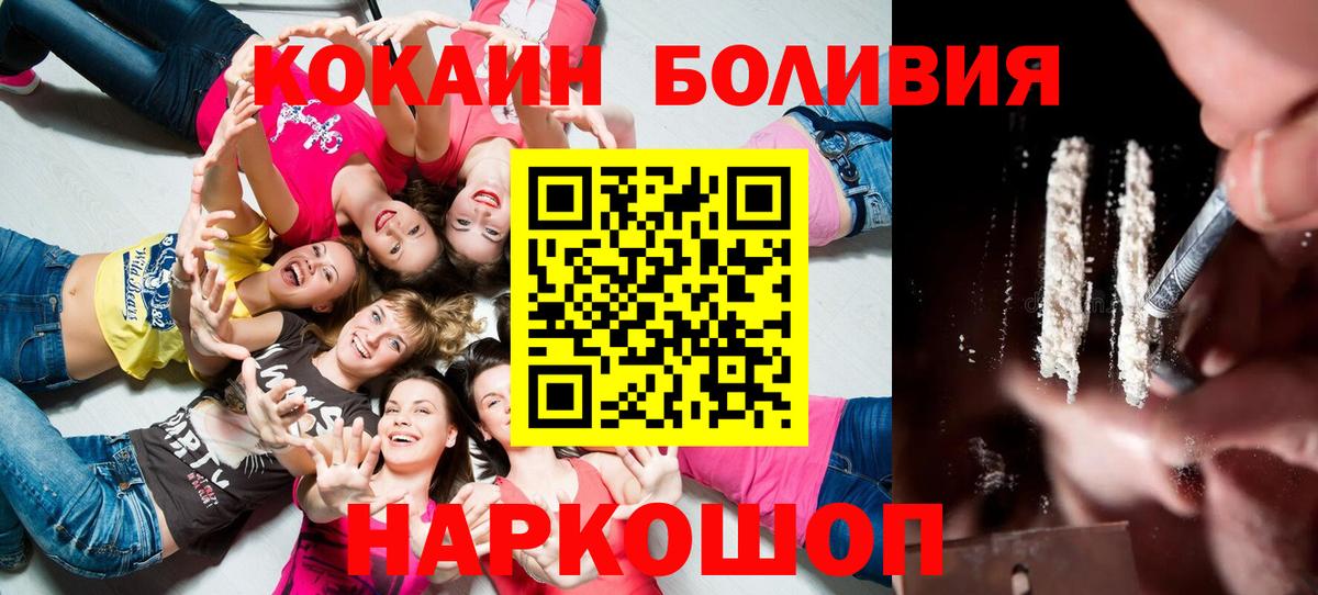 Тула  Кокаин Columbia  Вход с VPN  КОКАИН 97% 