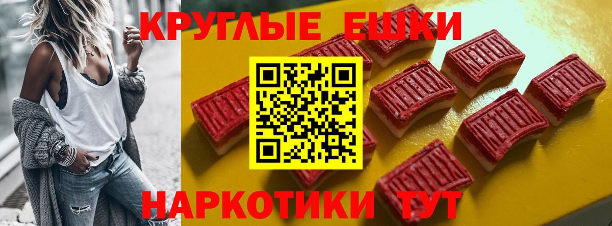 Ecstasy 300 mg Тула