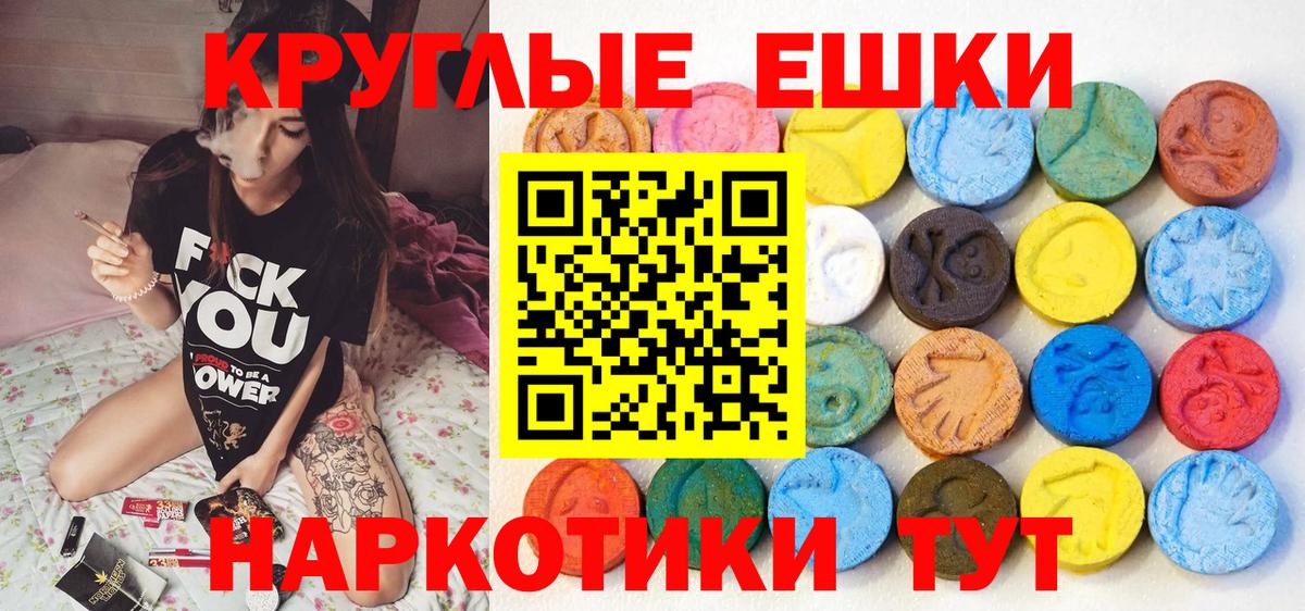Ecstasy  Вход с VPN  Тула  Ecstasy 280мг  Ecstasy 280 MDMA 