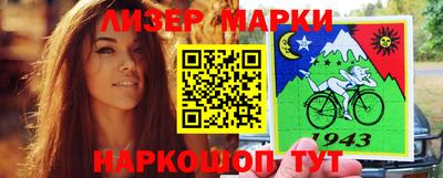гидра Можайск