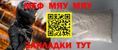 мдма Малгобек