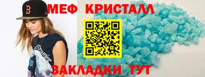 эйфоретик Мариинск