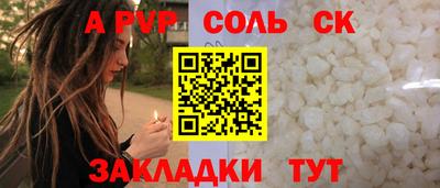 эйфоретик Мариинск