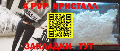 эйфоретик Мариинск