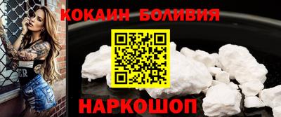 эйфоретик Мариинск