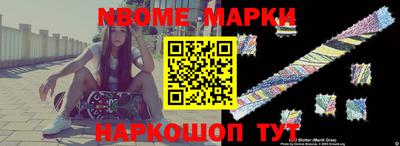 эйфоретик Мариинск