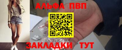 Альфа ПВП Малоярославец