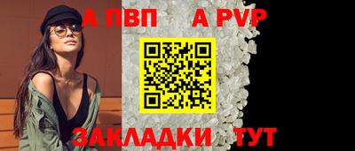Альфа ПВП Малоярославец