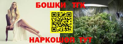 гидра Можайск