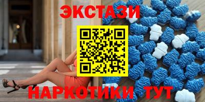 мдма Малгобек