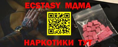 мдма Малгобек