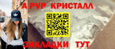 эйфоретик Мариинск