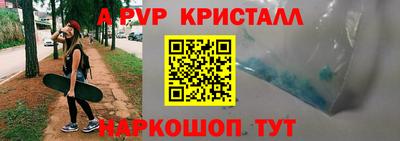 Альфа ПВП Малоярославец
