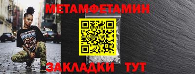 эйфоретик Мариинск