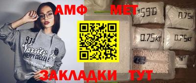 эйфоретик Мариинск