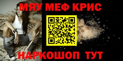 мдма Малгобек