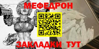 эйфоретик Мариинск