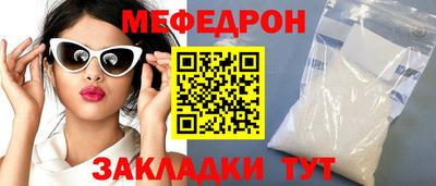 мдма Малгобек