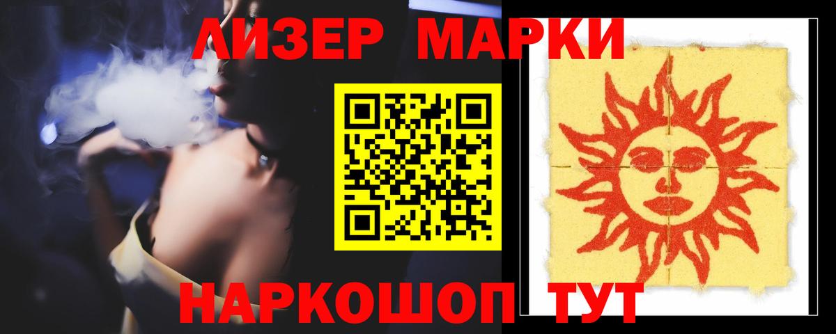 ЛСД экстази кислота  Лсд 25 экстази ecstasy  Вход с VPN  Тула 