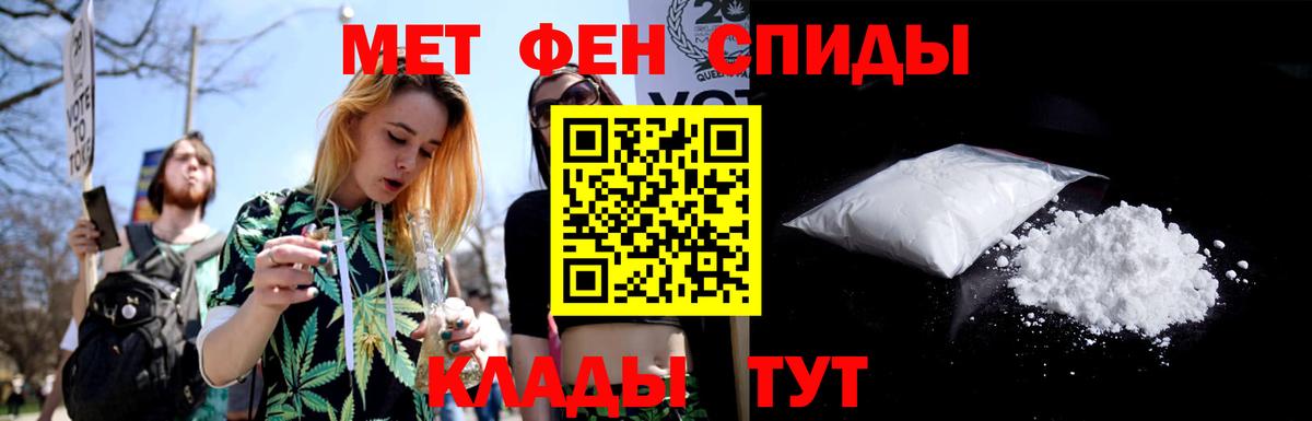 Метамфетамин Methamphetamine Тула
