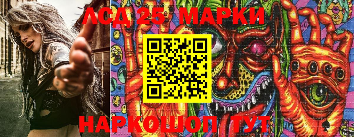 купить наркотик  Марки N-bome 1500мкг  Наркотические марки  Вход с VPN  Тула  Марки N-bome 1500мкг 