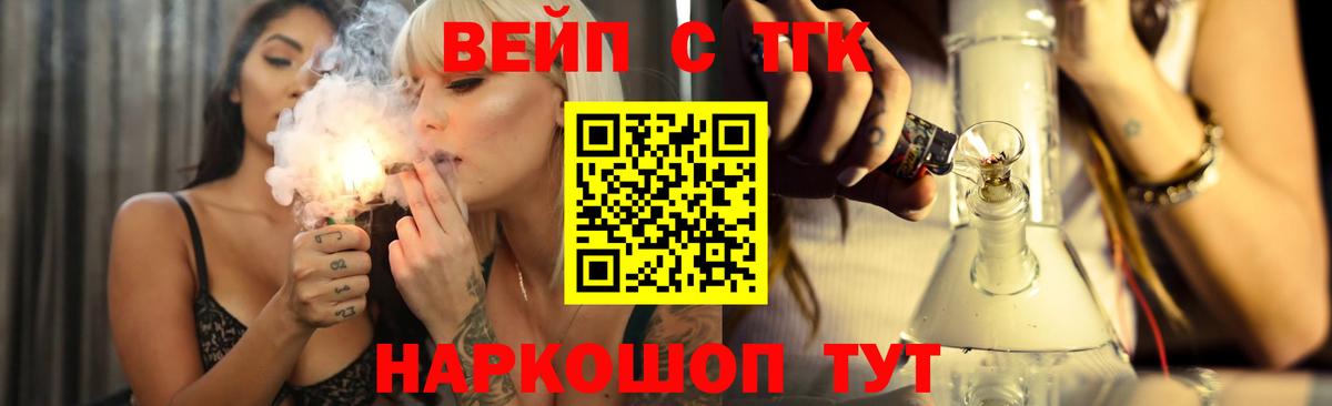 гидра ССЫЛКА  ТГК гашишное масло  Дистиллят ТГК концентрат  где купить наркоту  Вход с VPN  Тула 