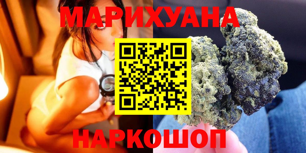 Тула  Каннабис White Widow  Канабис планчик  Вход с VPN  МАРИХУАНА тримм  Шишки марихуана план 